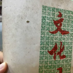 VĂN HÓA NGUYỆT SAN( số 41+42) 562036