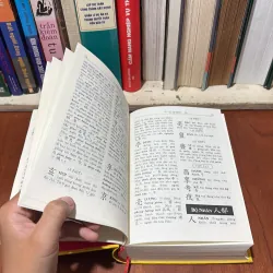 II Từ Điển Tiếng Trung: Hán Việt Tự Điển - Thiều Chửu - 2021 756732