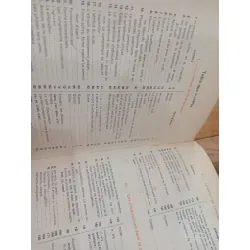 Ma troisième grammaire - H. Canac, Mlle B. Jughon