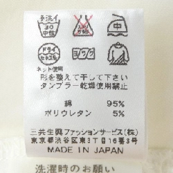 Đầm cắt LEONARD SPORT - Hàng hiệu Authentic 822351