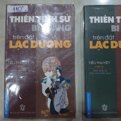 Thiên tình sử bi tráng trên đất Lạc Dương (tiểu thuyết) (Bộ 2 Tập) (2010)
- Đinh Lệnh Vũ