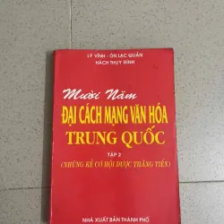 Mười Năm Đại Cách Mạng Văn Hóa Trung Quốc – Tập 2