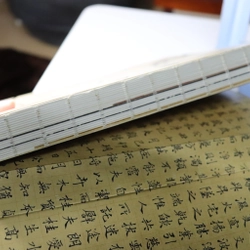 Thư Pháp Trung Quốc  477848