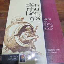 Điên như hiền giả (tập 1) - sách Triết học 196247