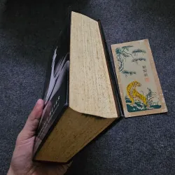 Breaking dawn - stephenie mayer 776974