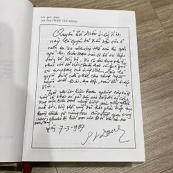 TỪ ĐIỂN TIẾNG VIỆT, BẢN BÌA CỨNG, XUẤT BẢN NĂM 1997 475643