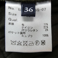 【Mã giảm giá】BORDERS at BALCONY Quần 655013