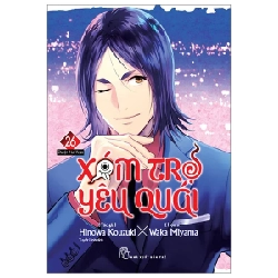 Xóm Trọ Yêu Quái - Tập 26 - Hinowa, Kouzuki, Waka Miyama (Mới 100%) Manga, comic, NXB Trẻ - SÁCH ĐẠI HỌC