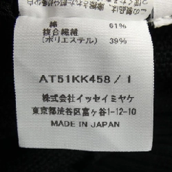 Áo polo A-POC ABLE ISSEY MIYAKE AT51KK458 - Hàng hiệu Authentic 886057