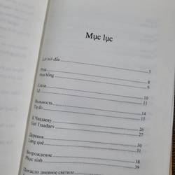 Thơ Puskin, song ngữ Nga - Việt 327730