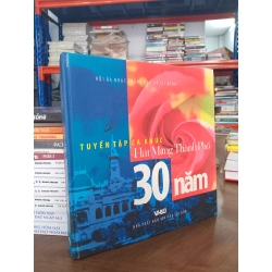 Tuyển tập ca khúc hát mừng Thành phố 30 năm