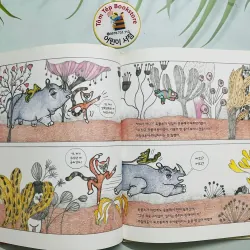 Set 3 한걸음 먼저- 국어 (Bước đầu tiên- Quốc ngữ) 926672