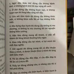 Văn khuyến phát bồ đề tâm - Tĩnh Am đại sư 1009722