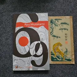 69 Ryu Murakami