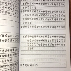 Minh Mệnh Chính Yếu 542535