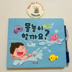 Sách tiếng Hàn trẻ em có file nghe B15 466007