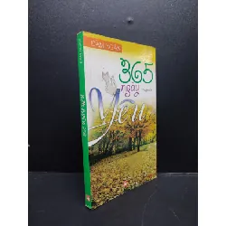 [Sách Cũ SCGR] 365 Ngày Yêu mới 80% ố nhẹ 2012 HCM2606 Đàm Ngân VĂN HỌC