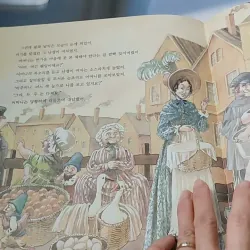 [Tặng nẹp góc] Truyện thiếu nhi Hàn Quốc: Moyamo Anu 33 -  모야모 아누와: 호기심에 눈먼 이야기 732030