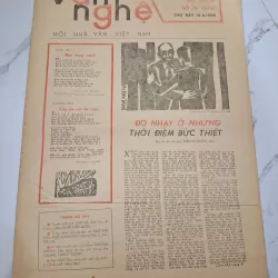 Báo Văn Nghệ Số 16 (19-4-1986) - Trần Phương Trà, Đào Vũ - Báo chí, Bút ký 960314