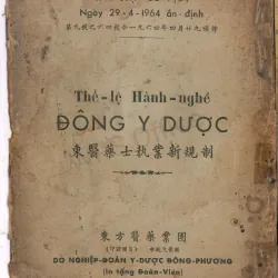 Sắc luật xưa_Thể lệ hành nghề Đông Y Dược_1964_ Rất giá trị về lịch sử Đông Y