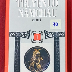 Truyện Cổ Châu 