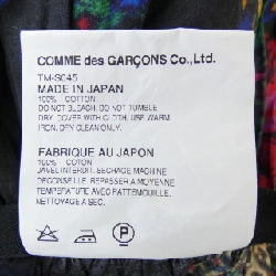 Chân váy tricot COMME des GARCONS TM-S045 - Hàng hiệu Authentic 819557