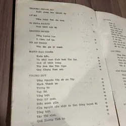 Thơ đường tập 1 - 1987- nhiều người dịch  661100