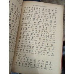 ĐẠI BÁT NIẾT BÀN KINH - ĐOÀN TRUNG CÒN DỊCH ( TRỌN BỘ ) 198946