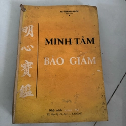 Minh Tâm bảo giám