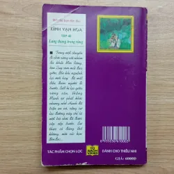 Kính Vạn Hoa 39 (Khổ Nhỏ) - Đoàn Kịch Tỉnh Lẻ - 2001 914354