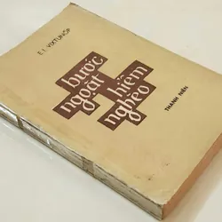 BƯỚC NGOẶT HIỂM NGHÈO

Tập truyện về công tác giáo dục thanh thiếu niên chậm tiến ở Nga 712570