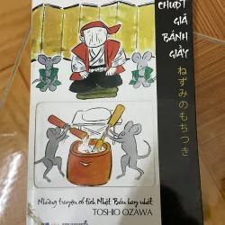 Chuột giã bánh giầy 960803