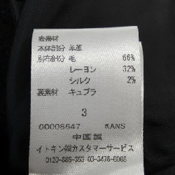 [Mục đủ điều kiện giảm giá] Áo khoác FRANCO FERRARO 634207