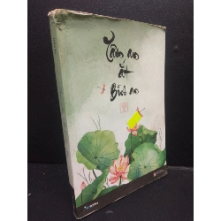 Tâm An Ắt Bình An mới 70% ố nhẹ, rách bìa nhẹ 2021 HCM2705 Thiên An SÁCH VĂN HỌC Rebooks.vn