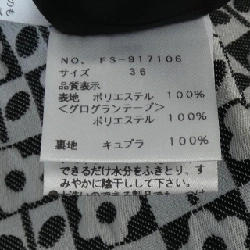 【Món quà】M'S GRACY Skirt 654712