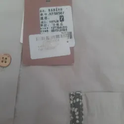 Bộ đồ bé trai từ 4 đến 5 tuổi 925586