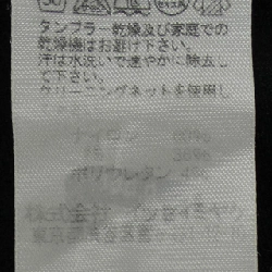 ISSEY MIYAKE IF92KK048 Áo - Hàng hiệu Chính hãng 813101