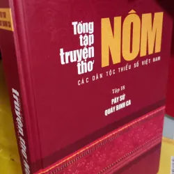 truyện thơ nôm - tập  18 927148