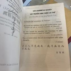 TỪ ĐIỂN DANH NGÔN ĐÔNG TÂY - THANH VÂN, NGUYỄN DUY NHƯỜNG  1027481