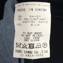 Áo khoác YOKO CHAN - Hàng hiệu Authentic 824839