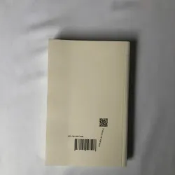 Ngắn – Herman Melville 694046