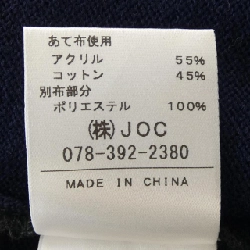 【Mã giảm giá】Áo cardigan Chesty 635371