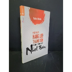 (TẶNG BOOKMARK) Phát triển năng lực và thăng tiến trong doanh nghiệp Nhật Bản mới 70% bẩn bìa, rách bìa 2015 Yukio Okubo RBK3004 KINH TẾ - TÀI CHÍNH - CHỨNG KHOÁN