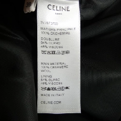 Áo khoác không cổ CELINE SPENCER CAPTAIN JACKET 2V75F6700 633984