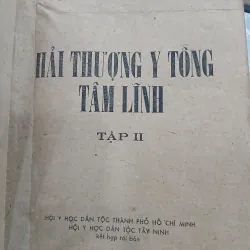 HẢI THƯỢNG Y TÔNG TÂM LĨNH (TẬP 2) - LÊ HỮU TRÁC 754283