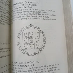 THẨM THỊ HUYỀN KHÔNG HỌC - THẨM TRÚC NHƯNG (Nguyễn Anh Vũ biên dịch) 777248