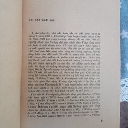 Tuyển Kịch Cornay Truc - vẽ bìa Họa sĩ Bùi Xuân Phái (xuất bản năm 1975) 78829