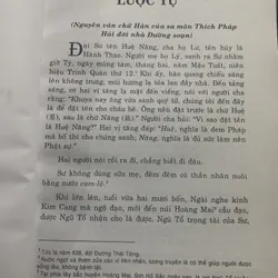 Pháp bảo đàn kinh 604080