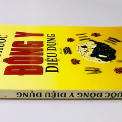 VỊ THUỐC ĐÔNG Y DIỆU DỤNG - 224 trang, nxb: 2011 356665