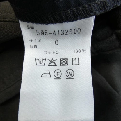 Chân váy MHL - Hàng hiệu Authentic 825661